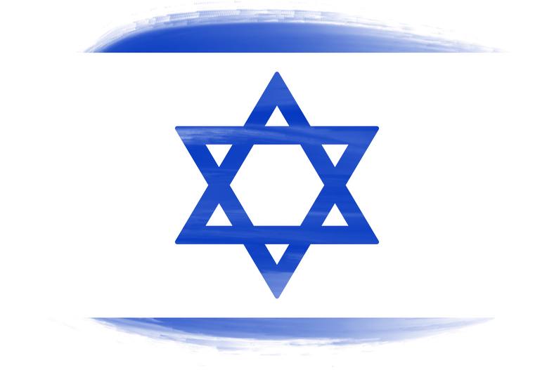 Israel Flag Brushstroke 